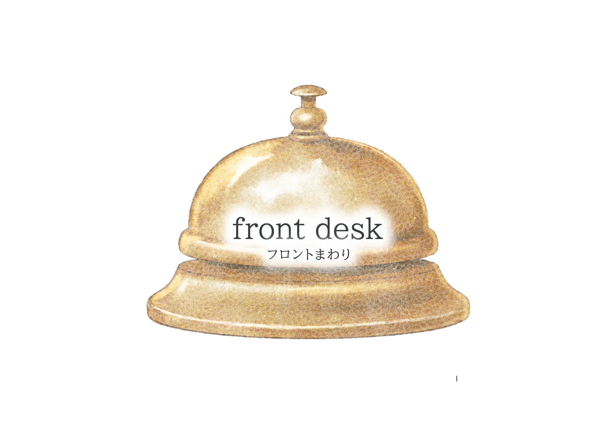 front-desk_ira